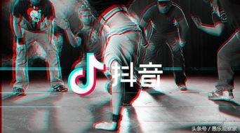 爆料抖音女网红视频下载,下载背后的惊人真相