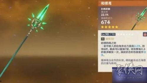 原神最新爆料撕卡,撕卡狂欢，新角色、新活动引玩家热议  第3张